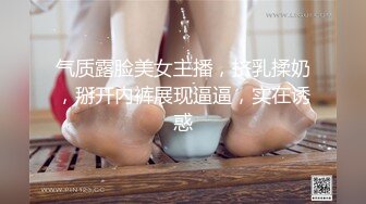 【超顶❤️绿帽大神】91小懒猫✨ 调教母狗校花女友甄选 露出自慰取外卖惊呆小哥 共享极品娇媚女友 越漂亮越反差会玩 (8)