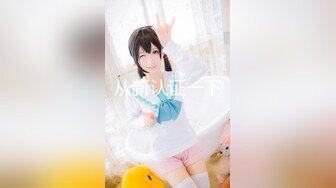 【新速片遞】 2023-1-16【模特写真丶探花】找女技师，点了两个玩双飞，双女乳推一起舔，前面操后面推屁股，场面很是淫荡