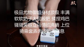 大神圈养的小母狗 苗条嫩妹 洛丽塔 领小母狗与友人3P 露出 颜射 内射 样样精通！年轻的酮体就是好啊