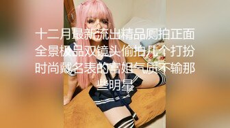 药娘Jenny ：黑丝纯欲美妖，即使是美如画的仙女，仙女棒也会难受，涨得好大好硬，需要不停的撸动喷出炽热的牛奶~