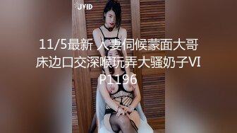 肉包 新到女同事