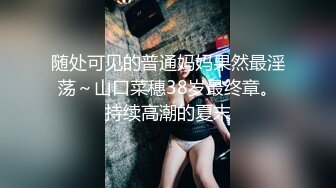  甜美御姐制服短裙约到酒店抱在怀里美滋滋玩弄亲吻，伸进去揉捏奶子又软又大太爽了啪啪