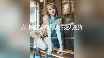 办公楼女厕全景偷拍多位制服高跟美女职员嘘嘘各种美鲍完美呈现 (2)