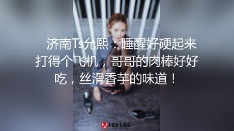 最新超人氣SSS極品女神 璃奈醬 凌辱束縛初體驗！超震AV棒強制高潮 女神潮吹失禁尿飆[69P+1V/1.2G]