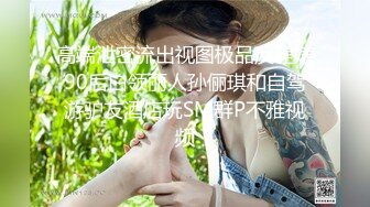 性欲很强的黑丝少妇，被后入啪啪，呻吟声刺激对白清晰