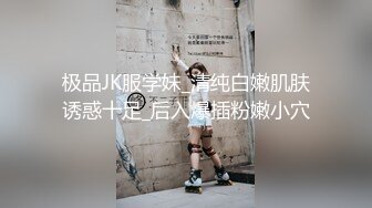 强干租房邻居的小姐姐开门按住嘴巴就是干强奸上瘾女人干舒服了就不会再反抗