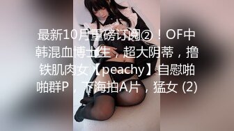 好久不见的颜值模特女神露脸和头套男做爱，互舔69