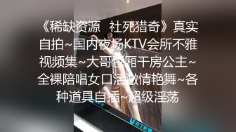 云盘精品泄密！济南眼镜反差婊【刘孟淑】不雅露脸自拍视图流出完整版，紫薇居家日常与小胖男友各种啪啪，叫声就骚的狠