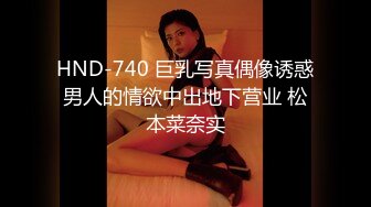 什么声音干嘛呐 对白刺激淫荡，露脸绵羊音二次元美女小姐姐开房偸情姐夫姐姐突然来电话，小贱人简直太骚了 (4)