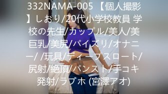 【新片速遞】 路边公厕全景偷拍5位前来嘘嘘的少妇极品美鲍完美呈现