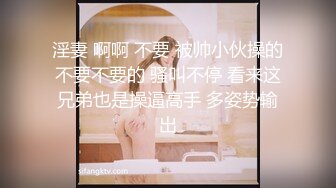 露脸淫荡美娇娃穿着情趣制服被无套暴力后入 叫声爽歪歪