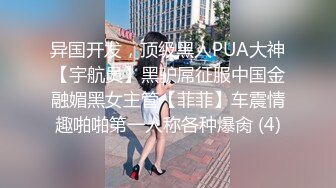 [SWAG]女直播主约男粉一起直播