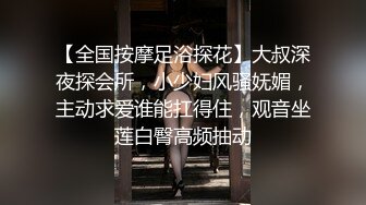 STP26323 【极品女神??无敌巨乳】超美巨乳模特『安吉』新作《白色H恋人》露点、上空、巨乳、怜爱感、乳摇