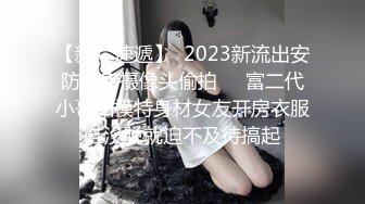 ❤️❤️操蜜桃臀极品小女友，黑白丝袜美腿，扭腰摆臀想被操，后入一顿猛怼，射太快没爽够，震动棒自慰