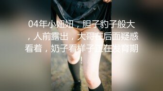 名媛Ts王可心美妖奉献 红内衣黑丝袜 足交口活儿值得收藏