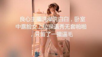  母狗辉夜姬富人圈淫乱4p 人前女神人后母狗彻底玩坏