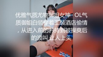 吉林34岁熟女李庆伟出轨不雅照被曝光