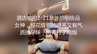 面试诈骗X46 假冒机器人忽悠漂亮美女做各种奇葩姿势看鲍鱼 (1)