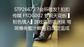 【网曝门事件】最新爆出超美银行女职员与领导性爱高清视频-720P无水印