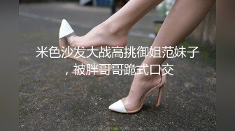  清纯高颜值美眉 瘦瘦高高 身材苗条 小娇乳 白虎粉穴 被无套多姿势操得死去活来 爽叫不停