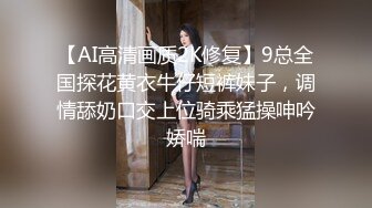 海神侄子爆肏嫂子5.0 宝宝在傍边看着妈妈被肏 宝宝乖喔~太深了好舒服~已经到了好几次受不了了 嫂子求饶口爆