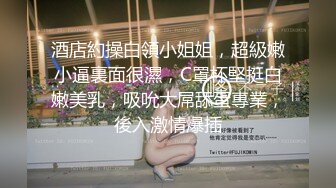 骚【高三姐妹】互舔互抠狂喷水~惨遭操嘴无套狂啪~刺激