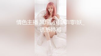 骚婊子艾梦曦