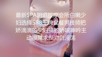 STP32193 麻花辮新人下海妹妹！被炮友蹂躏！埋頭大屌深喉，爆操無毛騷穴，騎乘位猛頂肥臀，搞得妹妹爽翻 VIP0600