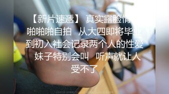 〖户外野战✿羞耻刺激〗小树林里忍不住了在公园当众啪啪啪超级羞耻真是梦想场景撸点满满看到这一幕你能忍住不来干翻她吗