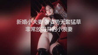 伪娘调教 来爬过来 刚买回来的“女奴” 努力服侍和讨好主人 这副肉体过于色情了 还待进一步开放