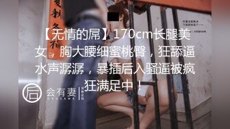 公交车上看到一个娇小美女一路跟踪偷拍美鲍