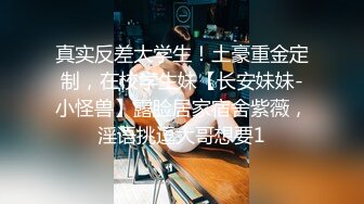 【超顶❤️潮吹女神】小水水✿ 爆乳淫娃户外露出性爱体验 激情大战多汁蜜穴 疯狂失禁喷水潮吹 太妙了极品御姐女神