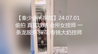 【新速片遞】 跟随偷窥漂亮cos小姐姐 好可爱的美眉 小内内卡着小屁屁 看着好诱惑 