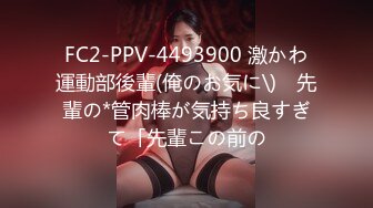 超人气91高颜值萝莉美少女 ▌多乙 ▌长筒袜美腿体育生下课后 白皙无暇淫靡M字腿长枪直入 舒畅恍惚娇喘