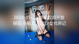 【无码】 アフター6～好色極上美人OL～ - 波多野結衣