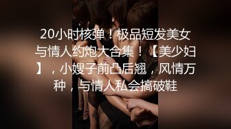  顶级网红重磅精品最新流出万狼求档OnlyFans斯文眼镜反差小姐姐deer私拍