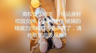 潮喷淫娃御姐〖小水水〗❤️公司高管女神私下是供老板随时使用的泄欲工具，性感包臀裙高跟黑丝美腿，被干娇喘不止