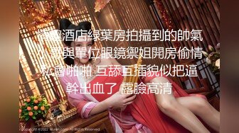 T【木豆糖】私拍③，与金主各种玩肏互怂3P，初次露脸，果真是大美女 (5)