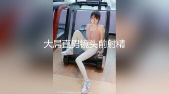 按摩勾直男系列：翘臀直男被吃鸡舔菊