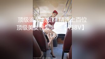 《台湾情侣泄密》渣男忽悠漂亮女友各种姿势玩B分手后被曝光 (3)