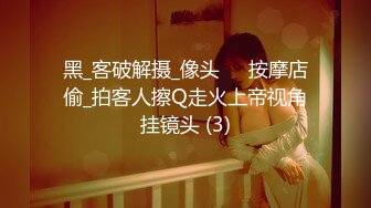 天美传媒 TMW-020 第一次体验情欲按摩“师傅你是不是有点过了”