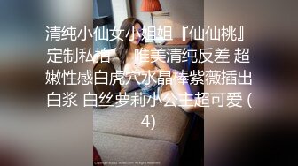 桑拿小胖妹3