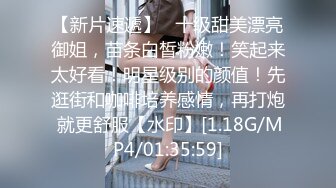 国产麻豆AV 番外 突袭女优家 EP11 AV篇 孤注一掷性技爆棚 倪哇哇