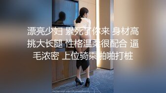 全网极品大美女~满屏大长腿~奶子圆又挺无毛一线天 红底高跟~掰穴大口吃鸡 掰腿后入劲爆啪啪~爽