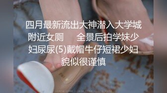 【百度云泄密】新郎在新房出轨伴娘自拍流出男的帅女的靓那叫绝配车灯超亮露脸