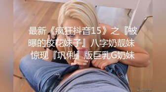  童颜巨乳小骚妹全程露脸大秀直播，性感的爆奶子自慰骚穴，给小哥舔弄大鸡巴