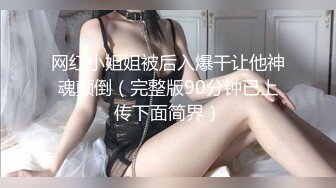 【新片速遞】  商场女厕近距离偷窥JK裙妹子的极品小嫩鲍