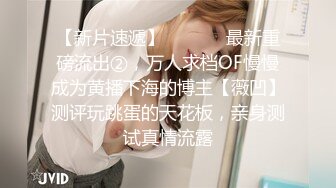 網紅反差婊『真蘿莉妹』邊接電話邊做愛 露臉口交 叫床夾子音 能夾斷吊的那種