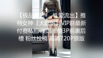 ’‘你都跟谁做过？‘‘保养的很好的熟女少妇，（下滑联系方式和约炮技巧