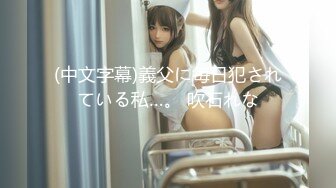 【新速片遞】   高颜值细长腿美女 啊啊不要 你真的没射在里面 没有太稀了像水 个子高挑穿上肉丝被操的啊啊叫怀疑内射了逼逼洗了半天